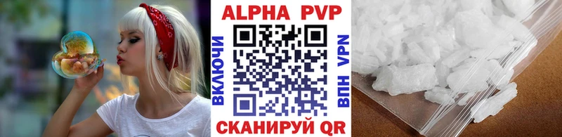 Alpha-PVP СК КРИС  хочу наркоту  Александров 