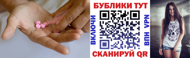 Ecstasy 280 MDMA  где можно купить наркотик  Александров 