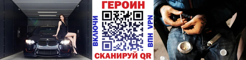закладка Александров ГЕРОИН VHQ