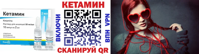 Кетамин ketamine что такое наркотик Александров
