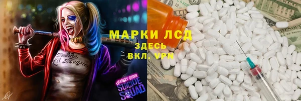 MDMA Абаза