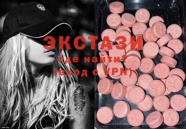 MDMA Абаза