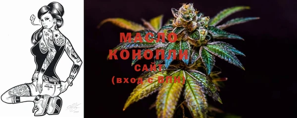 кокаин Абдулино