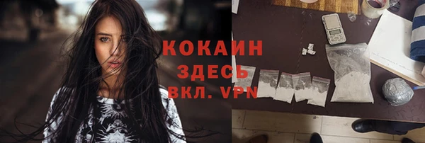 прущая мука Абинск