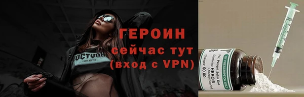кокаин Абдулино