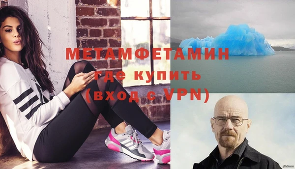 кокаин Абдулино