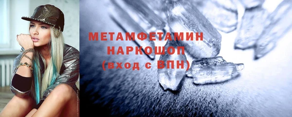 кокаин Абдулино