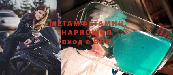кокаин Абдулино