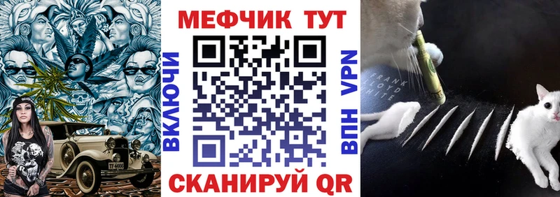 МЕФ VHQ Александров