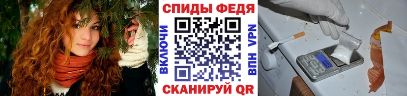 Метамфетамин Methamphetamine наркошоп Александров