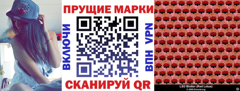 закладки  Александров  Марки N-bome 1,8мг 